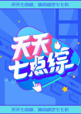 国产真人无码作爱视频免费